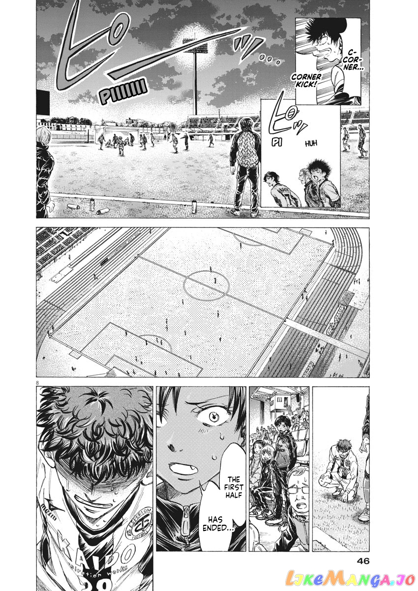 Ao Ashi, Chapter 250 image 09